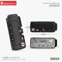 S001#таможенная блокировка пароля