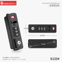 S133#Обычные замечания за блокировки пароля вокруг