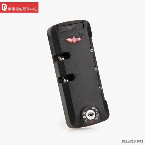 Сумка, чемодан, замок