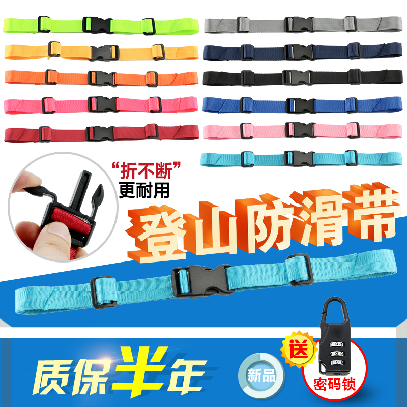 Children's school bag backpack backpack chest buckle buckle belt elementary school backpack chest strap buckle non-slip offload accessory universal type