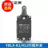  CHINT YBLX-K1 411 Travel switch Limit switch JLXK1-411