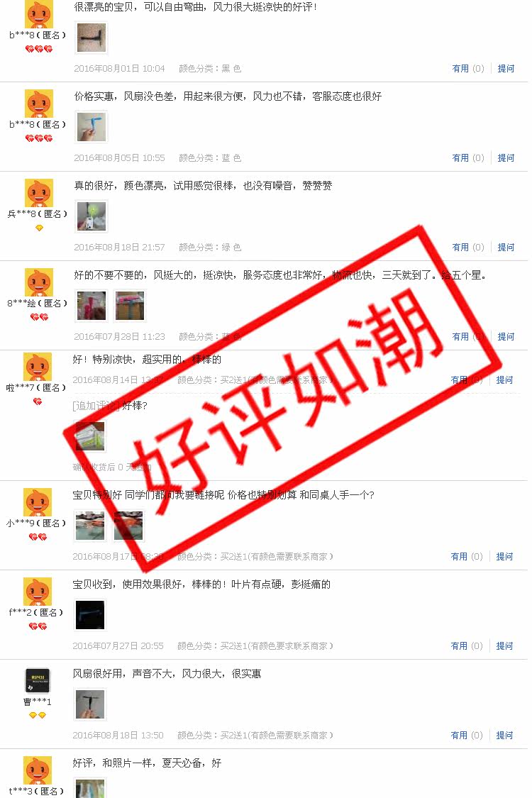 Ventilateur USB - Ref 400836 Image 6