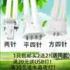 Table lamp lamp square four-pin 13w 18w fluorescent tube 27W h-type led learning eye protection lamp Yuba lighting 4-pin platform