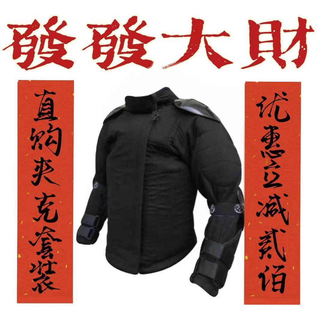 (Strike Jacket) "Revolutionary" Light HEMA Protector 350N Stab-proof Steel Sword Jacket Produced by Hang Bing