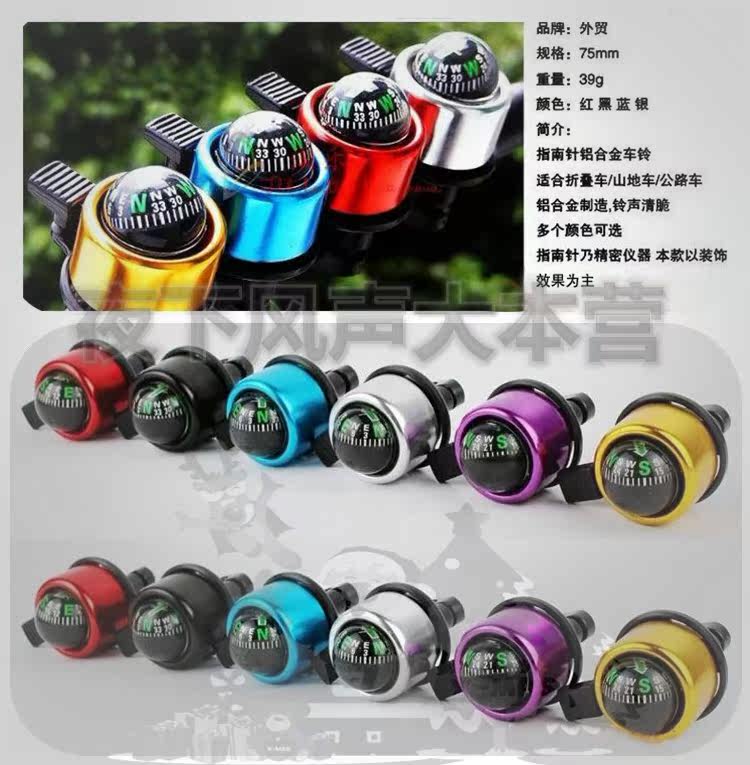 Avertisseur de vélo - Ref 1454711 Image 21