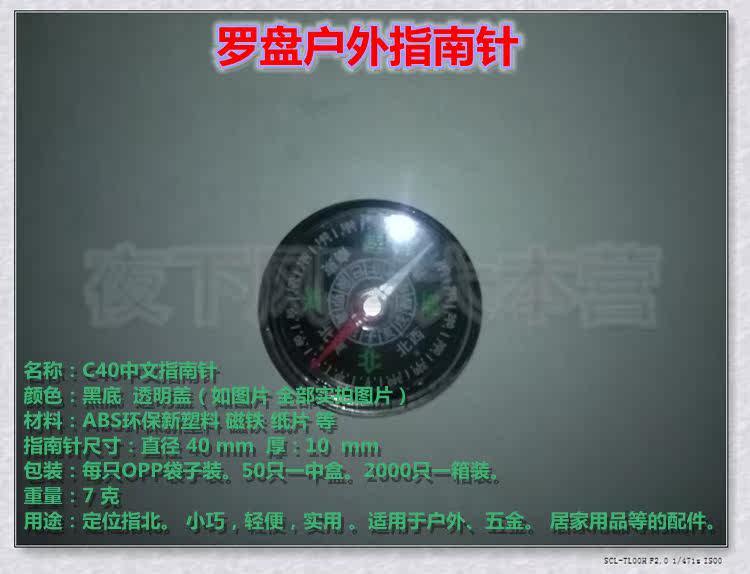 Avertisseur de vélo - Ref 1454711 Image 18