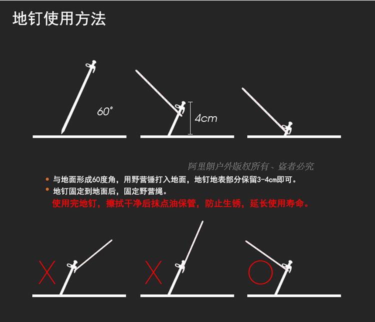 Đặc biệt cung cấp cắm trại ngoài trời gia cố móng tay lều móng tay đinh thép lều tán phụ kiện màu đen 20 cm thanh dựng lều