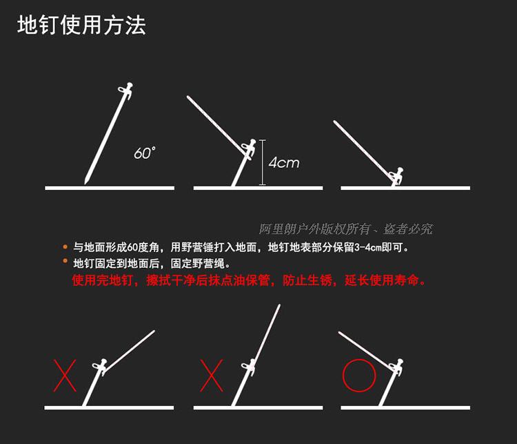Đặc biệt cung cấp 20 cm lều nail nail nail nail lều tán phụ kiện ngoài trời nguồn cung cấp cắm trại tăng cường bold đèn lều