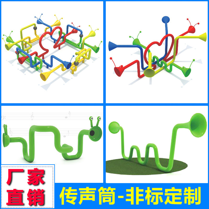 Outdoor Non-Peeling Climbing Mouthpiece percussion percussion instrument percussion instrument percussion instrument Chuantone Horn Cylinder stainless steel slide