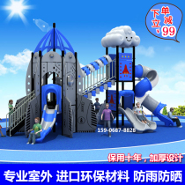 Large slide Kindergarten slide Swing combination Childrens outdoor slide Water park outdoor amusement equipment