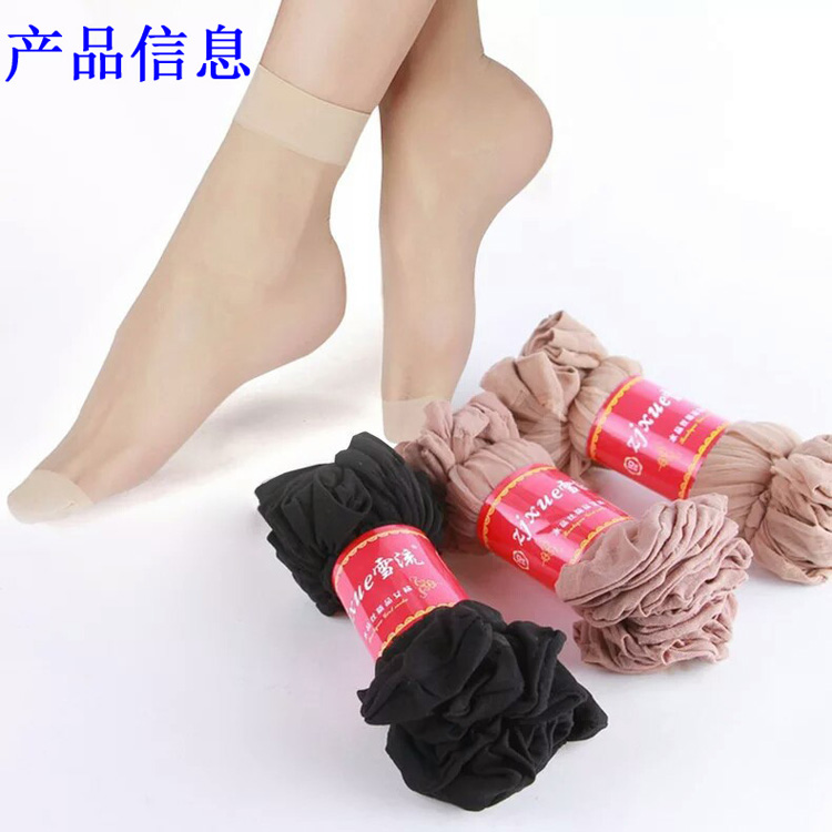 Đặc biệt hàng ngày vớ nữ ngắn pha lê siêu mỏng trong suốt vô hình đôi vớ chống móc khử mùi vớ đen c vớ quần
