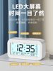 Alarm Clock, a Special Wake-Up Tool for Students, Smart Multi-Functional Clock, Digital Clock for Kidsren, Boys and Girls, Powerful Wake-Up Function