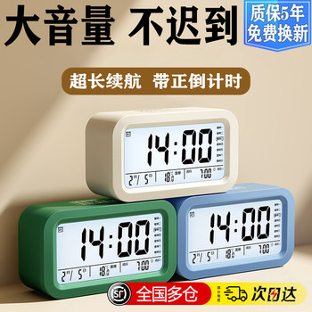 Alarm Clock, a Special Wake-Up Tool for Students, Smart Digital Clock for Children, Boys and Girls, Desk Clock with Powerful Wake-Up Function