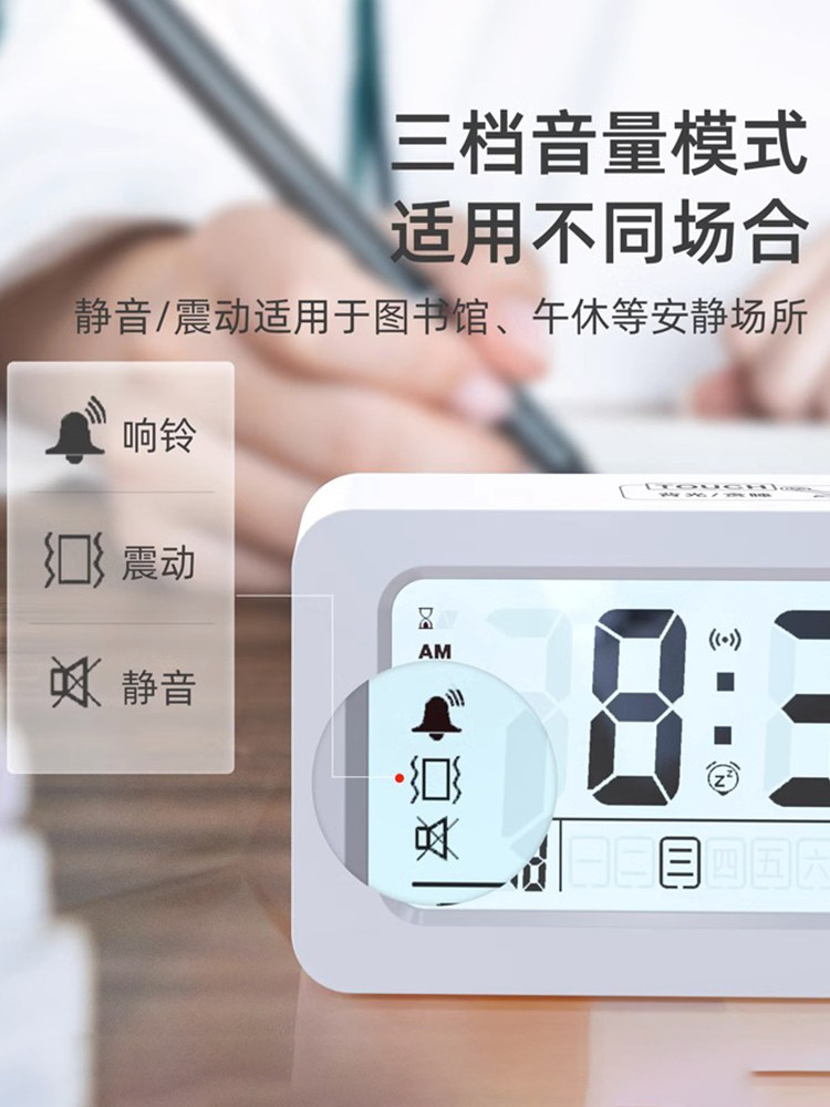 Alarm Clock, a Special Wake-Up Tool for Students, Smart Digital Clock, Kidsren's Clock for Boys and Girls with Countdown Timer and Vibration