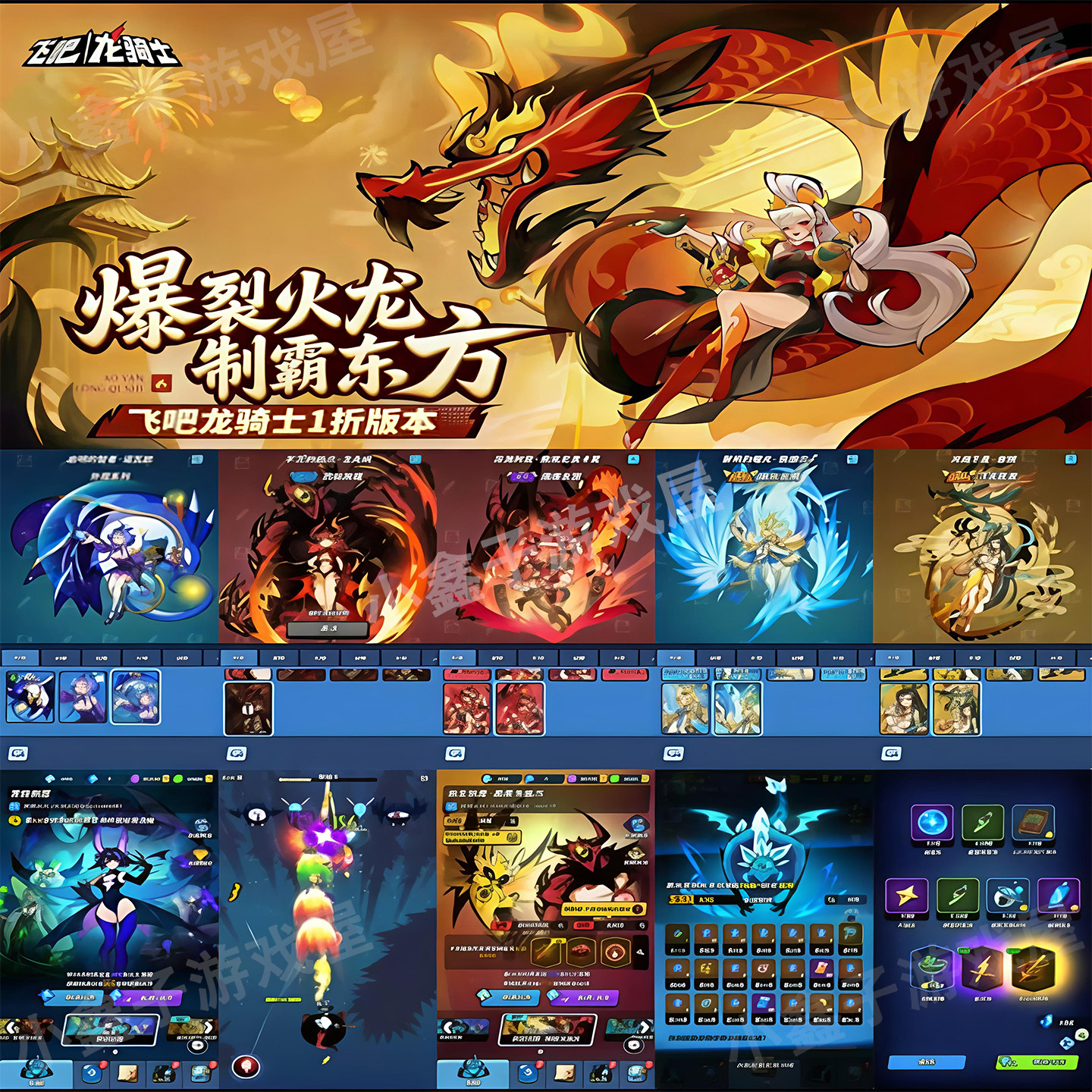 飞吧龙骑士GM后台买断版,无限代金券畅玩超解压_STEAM_淘宝游戏网