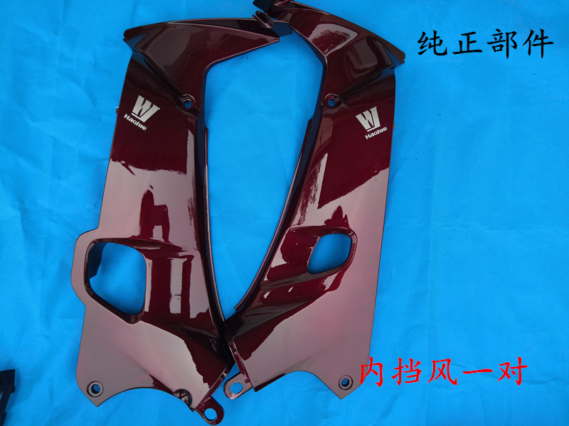Áp dụng phụ kiện xe máy dầm cong HJ Kính chắn gió HJ110 HJ110-A-E vỏ bảo vệ bên trái và bên phải chính hãng - Kính chắn gió trước xe gắn máy chắn gió xe máy
