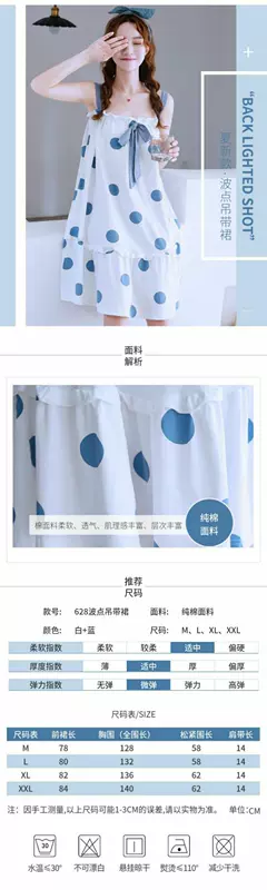 Sling nữ mùa hè cotton tinh khiết mỏng phần với đệm ngực có thể được mặc bên ngoài cô gái dễ thương áo vest Nhật Bản đồ ngủ sexy - Đêm đầm