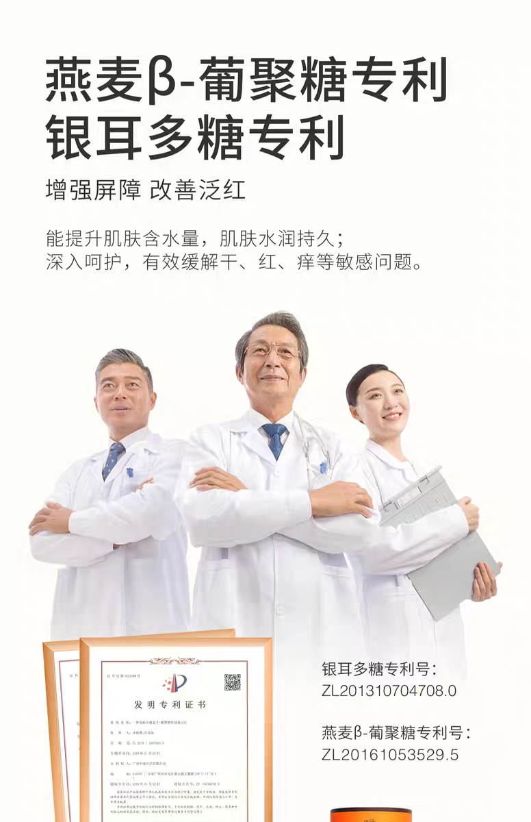 Ребенок лосьоны/кремы 亲初马油面霜婴儿宝宝润肤霜新生婴幼儿秋冬季防皴防裂儿童防冻膏