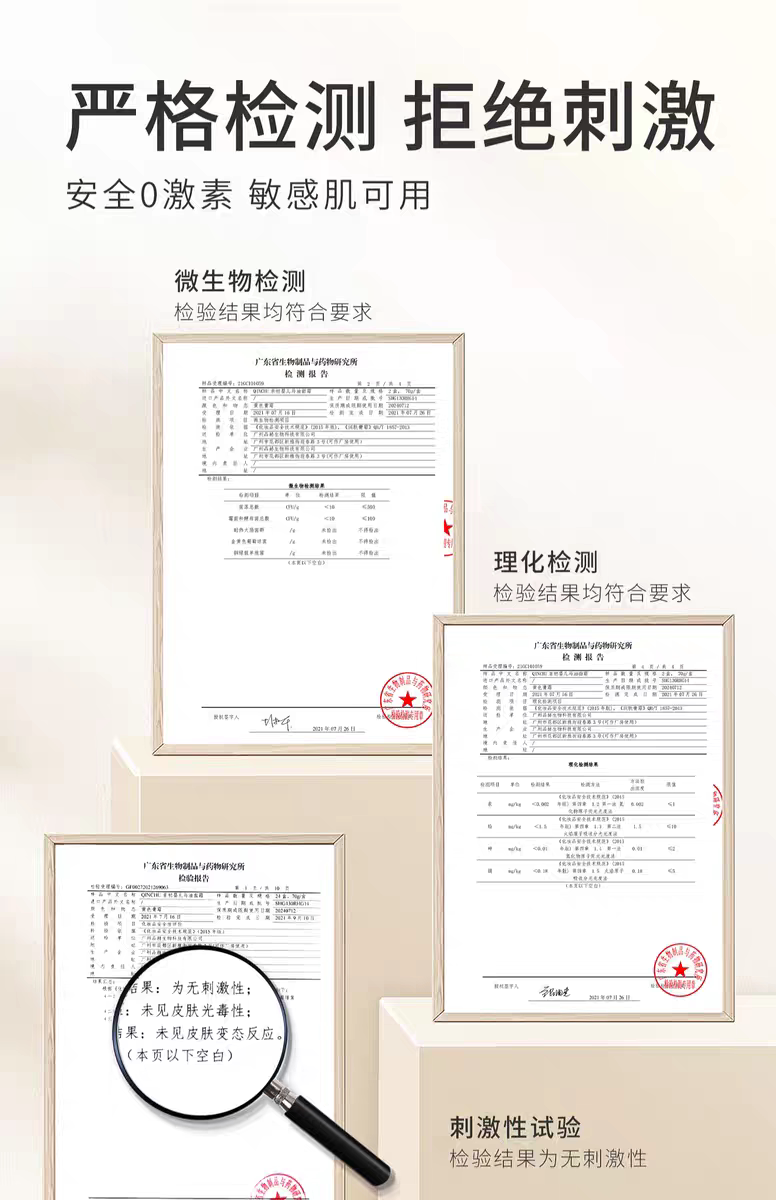 Ребенок лосьоны/кремы 亲初马油面霜婴儿宝宝润肤霜新生婴幼儿秋冬季防皴防裂儿童防冻膏