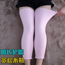 Extended knee pads keep warm womens old cold legs summer mens four seasons leg pads cotton air-conditioned room knee joint cold protection