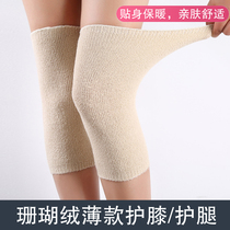 Knee cover warm old cold legs Womens moon summer thin socks Mens thin velvet joint leg cover Air conditioning room