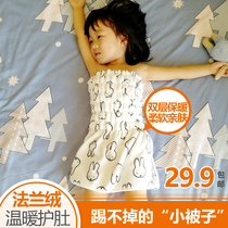 Childrens belly cover Summer baby elastic belly cover Flannel warm plus velvet thickening protection against kicking the belly artifact