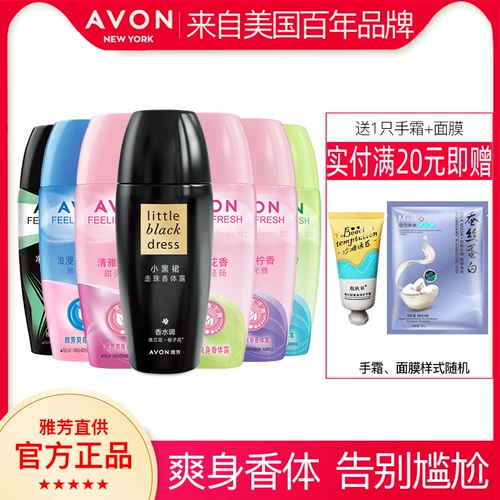 Дезодорант, духи со стойким ароматом, впитывает пот и запах, долговременный эффект, официальный продукт