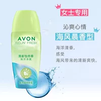 Океанский аромат (сильные, универсальные, новые и старые модели случайным образом отправлены)