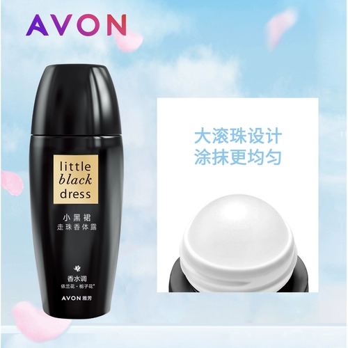 Avon/雅芳 Прогулка с ролтистым мячом -ароматом, выставленным с маленькой черной юбкой + сосной и кипарисовыми 2 частями, он оставляет сухое и ароматное тело, мужчина потеет под подмышками