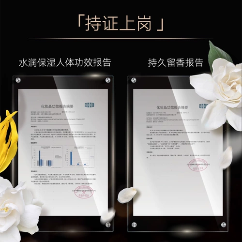 Дезодорант, питательное увлажняющее молочко для тела для всего тела с легким ароматом, 400г, 150г, долговременный эффект