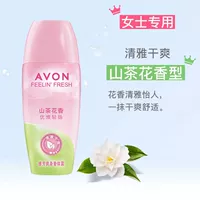 Горная камелия 40 мл (элегантный и ароматный, элегантный и элегантный, Цин Ян, новые и старые новые и старые модели, случайно выпущенные)