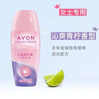 Цинь Шуан Лимон 40 мл (случайные новые и старые новые и старые мужчины, женщины, женщины и женщины)