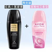 Маленькая черная юбка+аромат Osmanthus new и old навыки случайные