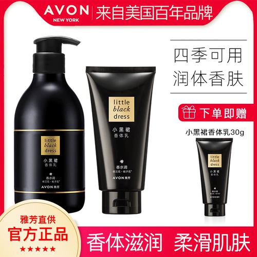 Дезодорант, питательное увлажняющее молочко для тела для всего тела с легким ароматом, 400г, 150г, долговременный эффект