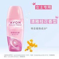 Аромат Osmanthus (случайный новый и старый модный новый и старый модные мужчины и женщины)