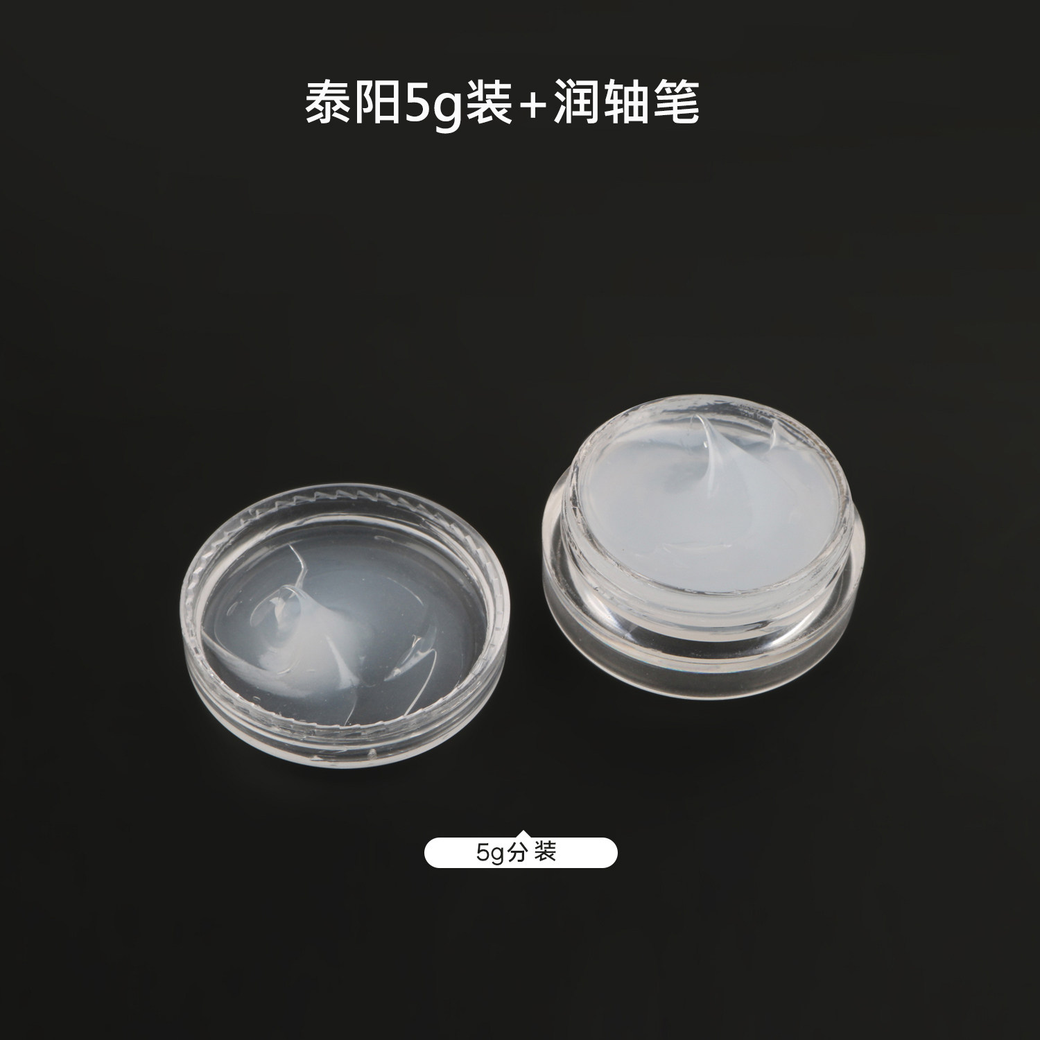 Вал owlab卫星轴ow v3 pcb螺丝卫星轴pom材质黑色客制化调教机械键盘 spring alice
