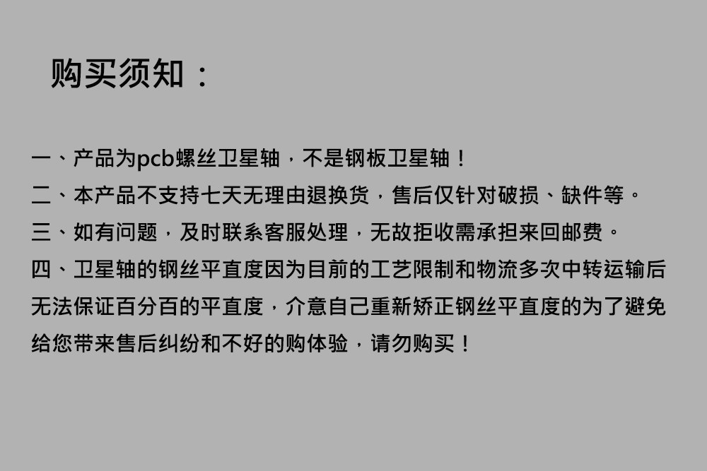 Вал owlab卫星轴ow v3 pcb螺丝卫星轴pom材质黑色客制化调教机械键盘 spring alice