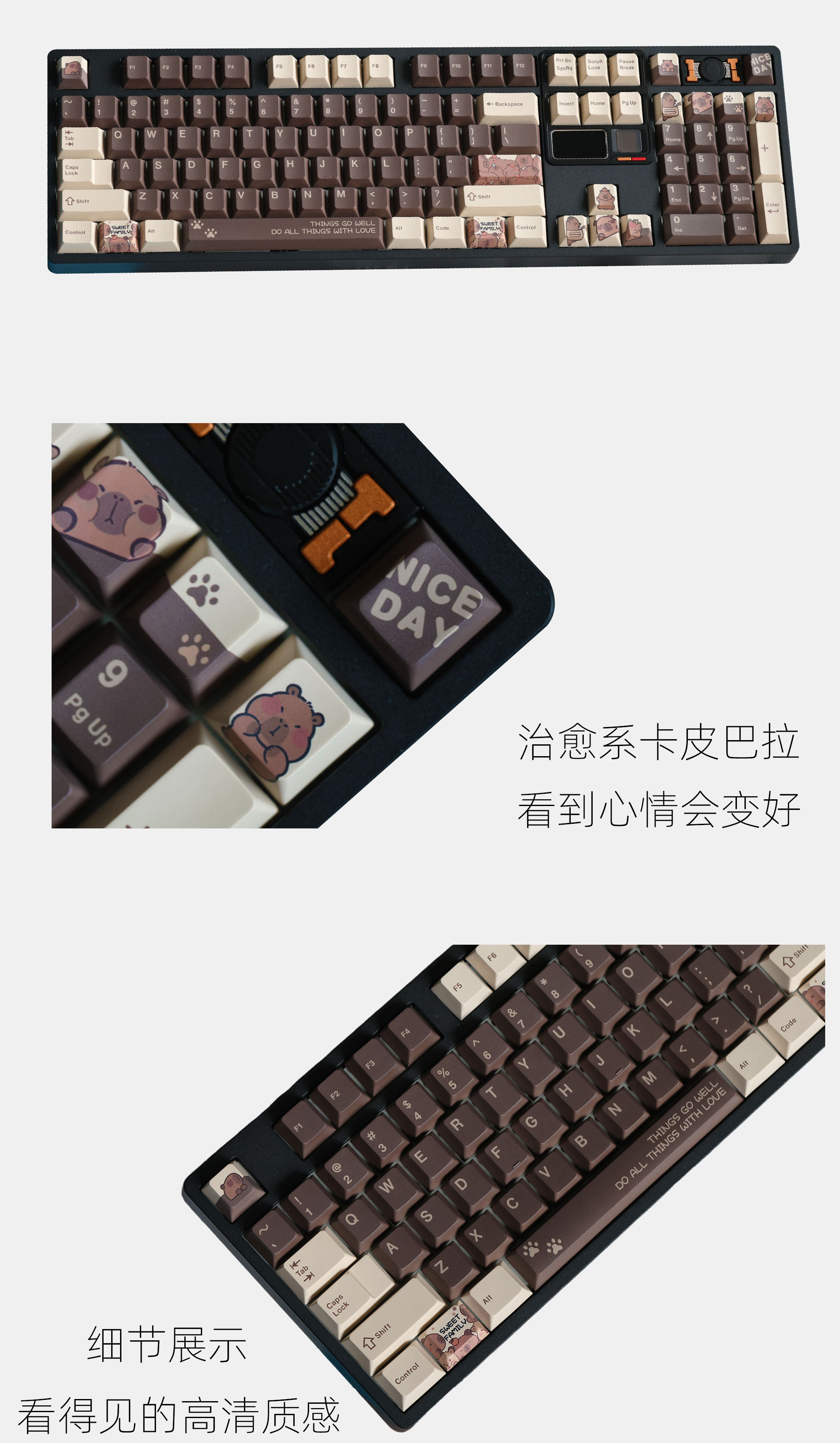 товар из китая jkdk卡皮巴拉pbt五面热升华客制化原厂高度68 75 84 87 980键帽