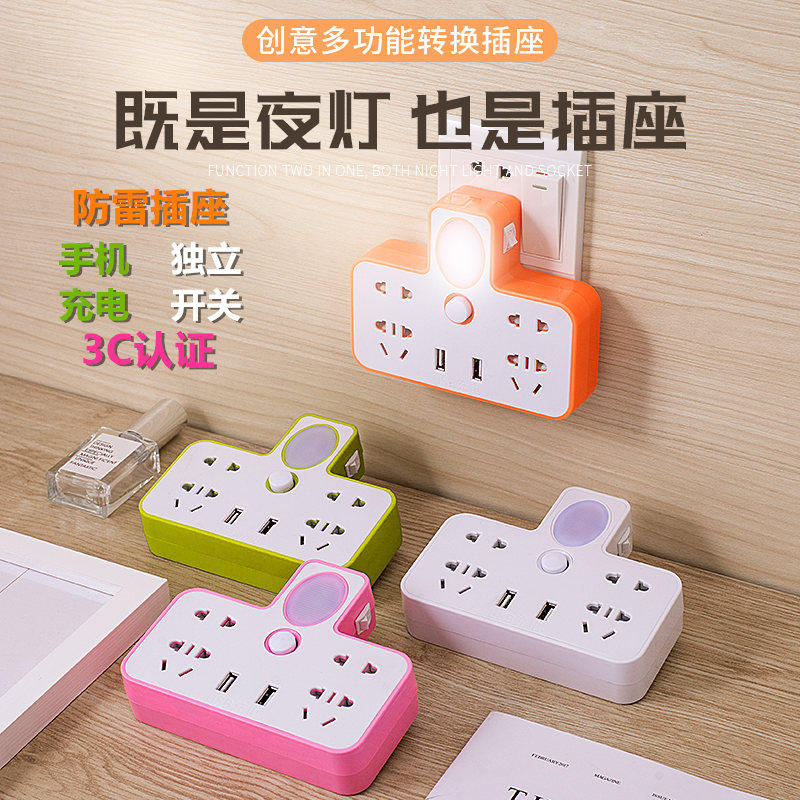 Versatile socket Versatile Conversion Inserts LOVELY GIRL HEARTS SMALL NIGHT LIGHT ROW INSERTS USSPUB INTERFACE CONVERTER