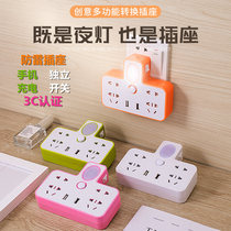 Multi-purpose socket universal conversion plug row cute girl heart night light row plug usbsub interface converter