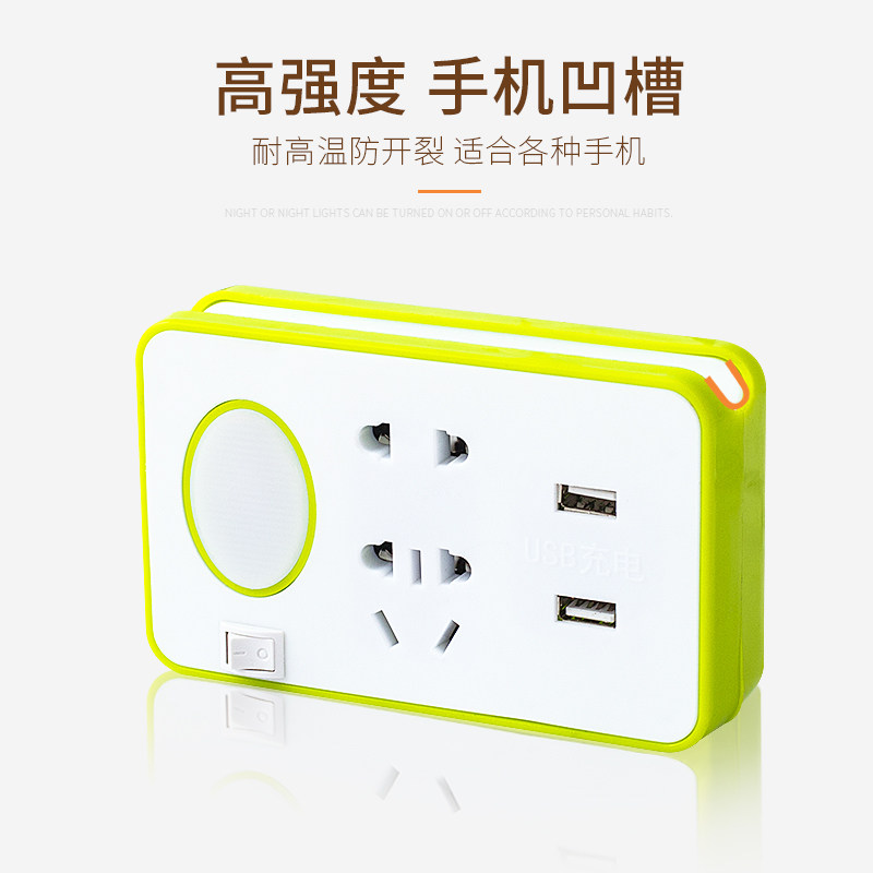 With night light switch USB charge conversion plug multi - function socket converter plug plug plug household socket