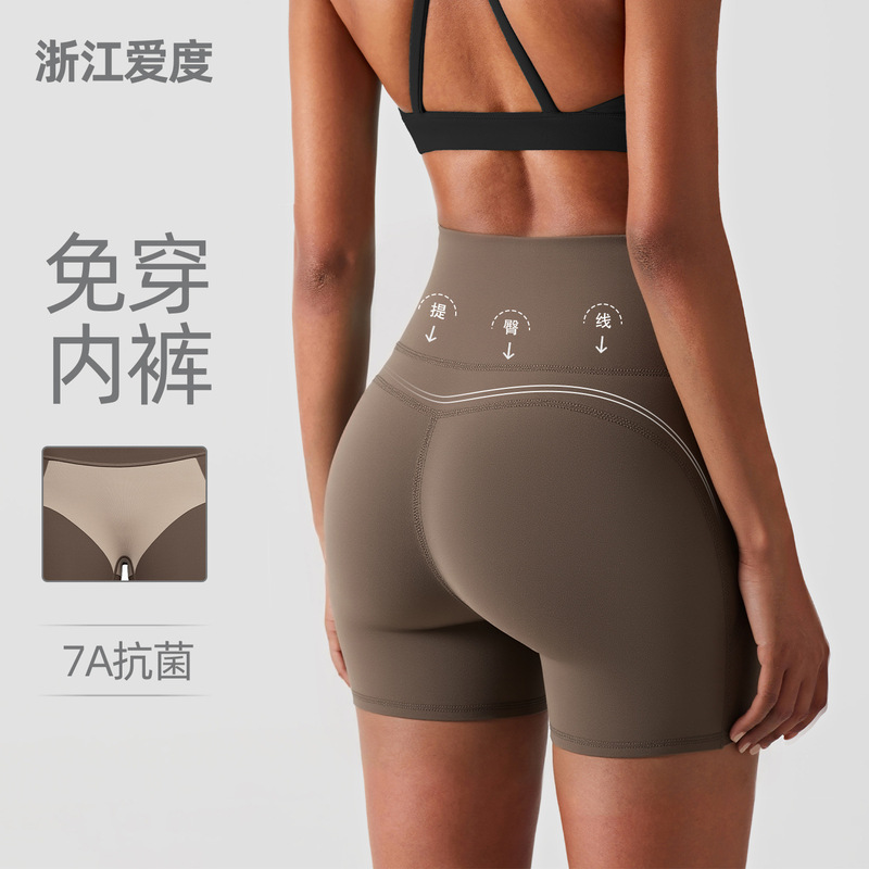 Women's Fitness Yoga Pants, Yoga Shorts for Women, Suitable for Outdoor Wear, Running, Cycling, High-Waisted, Butt-Lifting, Summer Thin Style