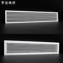 Central air conditioning linear air outlet shutters duct machine extended panel grille linear access port cover narrow