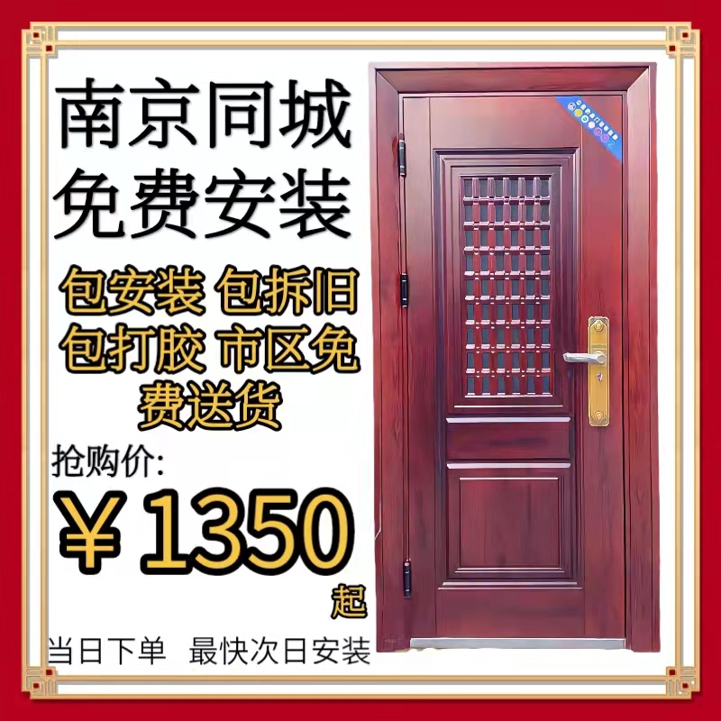 Ventilated and breathable home door middle door entry door anti-theft door child mother door outside door fingerprint lock Nanjing package installation