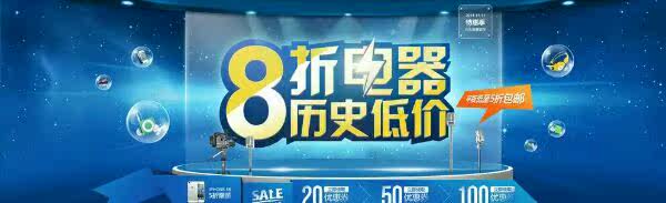 Réchauffeur USB pour les mains - Ref 416918 Image 7