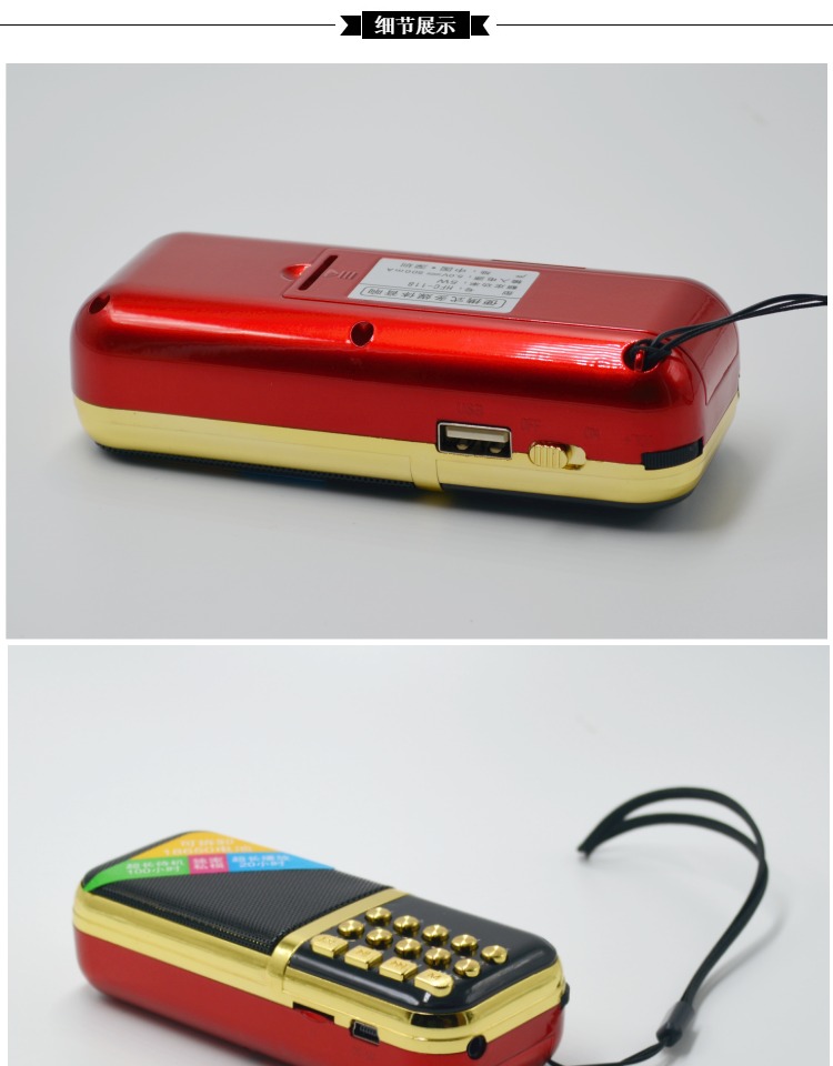 Jinzheng HFC-118 ông già radio máy nghe nhạc MP3 máy nghe nhạc cầm tay loa máy nghe - Trình phát TV thông minh cục phát wifi 4g viettel