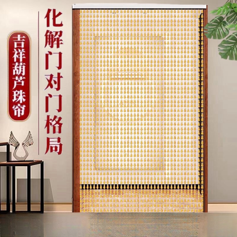 Gourd Bead Curtain Summer Mosquito and Fly-Proof Door Curtain Beads Home Use No-Drill Imitation Crystal Partition Curtain Kitchen Blocking Curtain