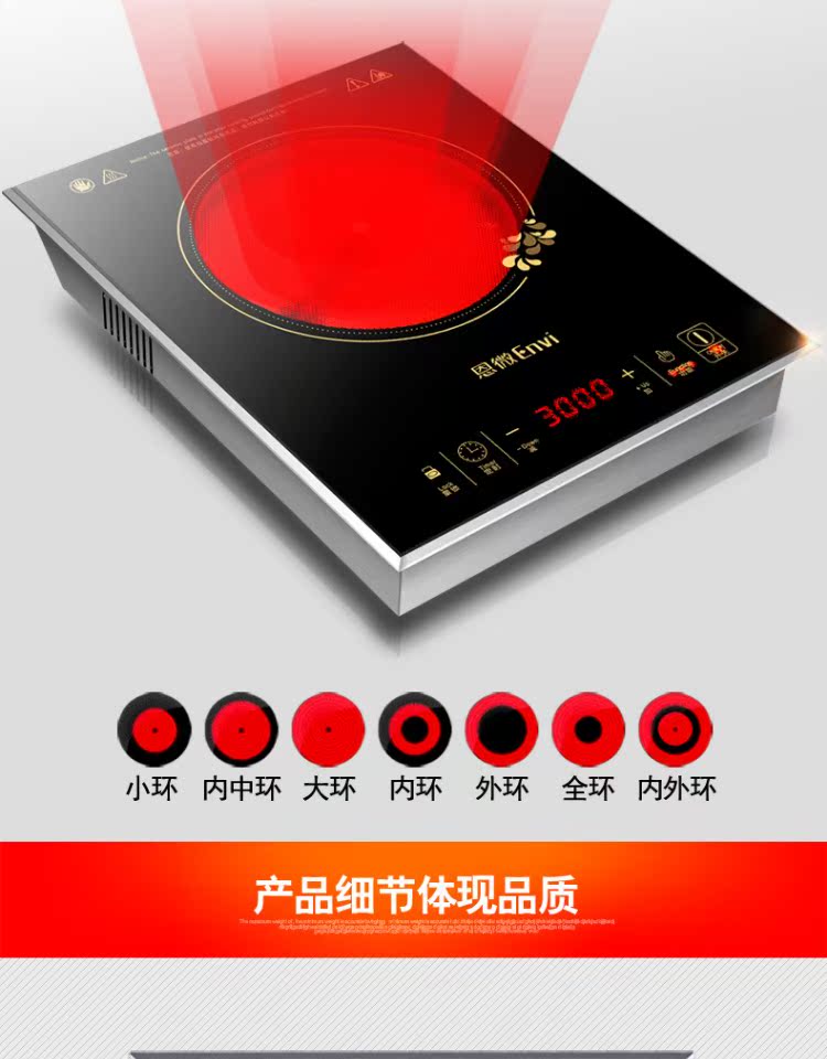 En bếp điện cực nhỏ nhúng bếp cảm ứng thương mại nhà bếp gắn 3000W công suất cao đối lưu lò đơn bếp từ ferroli