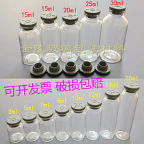 3 5 7 8 10 12 15 20 30ml Xilin bottle 20mm rubber stopper glass bottle sampling bottle DIY empty bottle