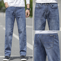 Foreign trade Export Yu Shan Cut Mark Elastic Broadleg Jeans Mens Land Spring Autumn Money Loose straight drum Jane JEANS Mens pants